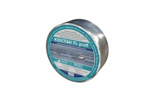 Лента Изоспан FL proff усиленная металлизированная (50ммх25м)
