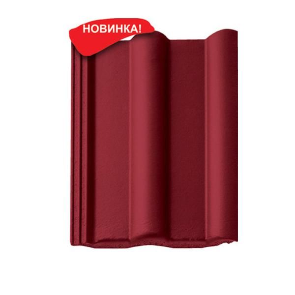 Цементно-песчаная черепица BRAAS Франкфуртская вишня